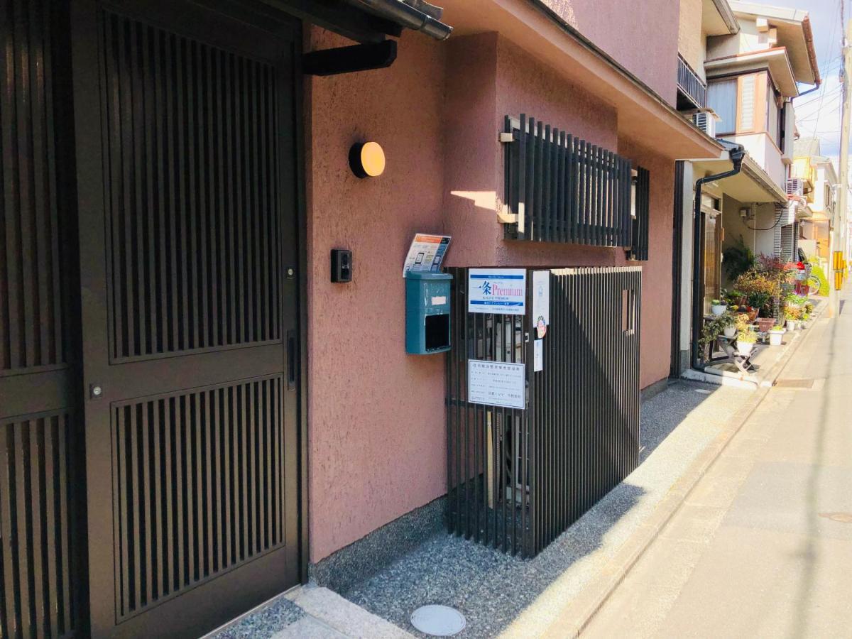Ichijo Premium Villa Kyoto Buitenkant foto